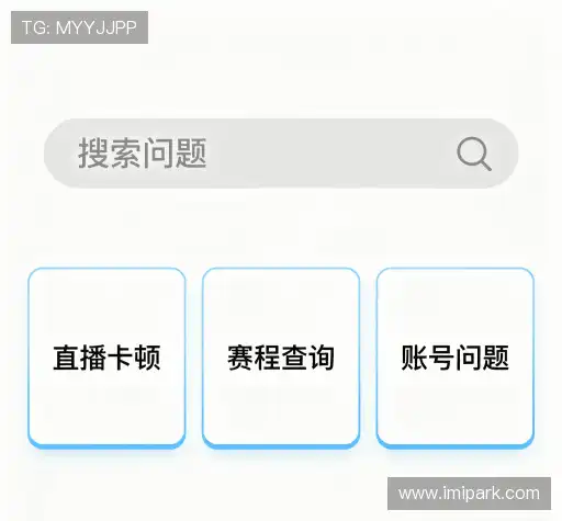 疑问解答库